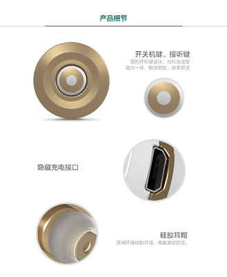 澤音2014新款無(wú)線(xiàn)Mini藍(lán)牙耳機(jī) 運(yùn)動(dòng)與性?xún)r(jià)比的工廠直銷(xiāo)之選