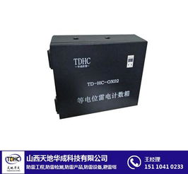 防雷器如何接線？大同防雷器與華成防雷公司的專業(yè)指南
