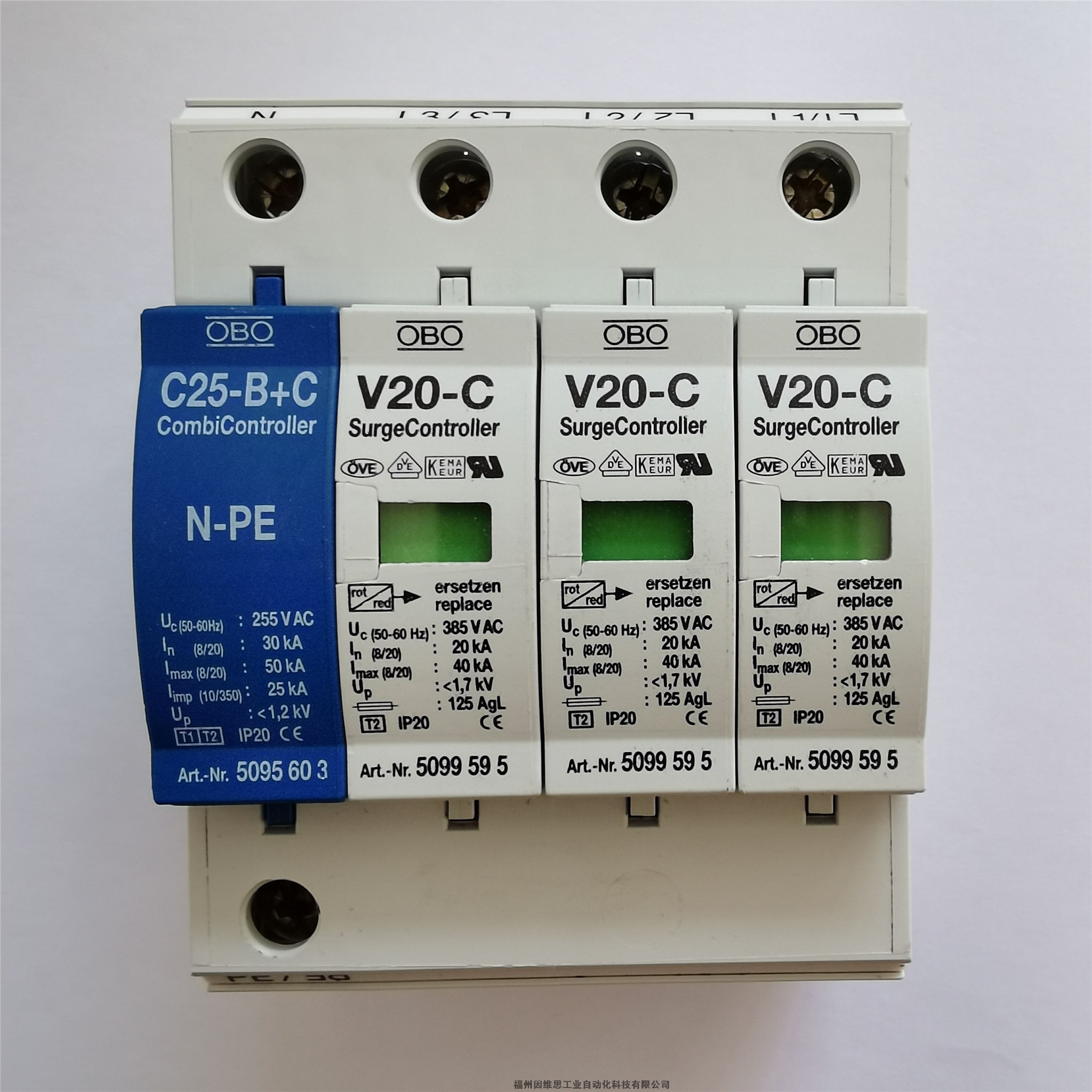 德國進口OBO電源防雷器V20-C U-4 AS浪涌保護器特價促銷——福州專享